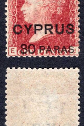 Cyprus SG10 30 paras on 1d Plate 216 Mint no Gum Cat 160 pounds