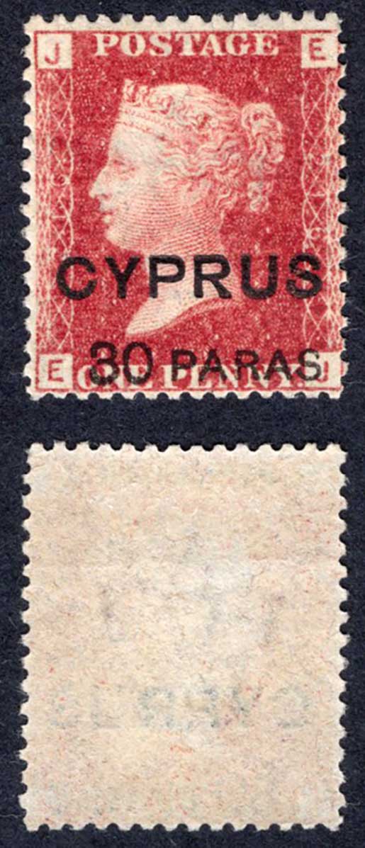 Cyprus SG10 30 paras on 1d Plate 216 Mint no Gum Cat 160 pounds