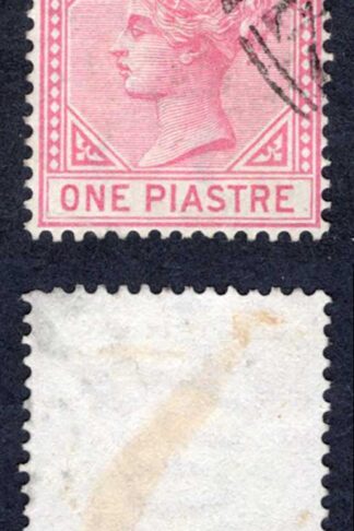 Cyprus SG12 1pi Rose Wmk CC Superb Used Cat 40 pounds