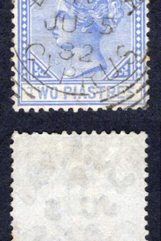 Cyprus SG13 2pi Blue Wmk CC Used Cat 45 pounds