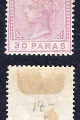 Cyprus SG17 30pi Pale Mauve Wmk CA Die 1 Mint (no gum) Cat 85 pounds