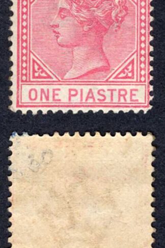 Cyprus SG18 1pi Rose Wmk CA Die 1 M/M Cat 120 pounds