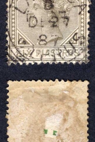 Cyprus SG20 6pi Olive-grey Wmk CA Die 1 used Cat 24 pounds