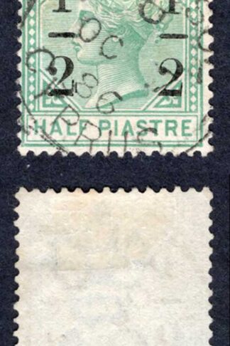Cyprus SG27 1/2 on 1.2pi Wmk CA Large 2 at Left used Cat 350 pounds