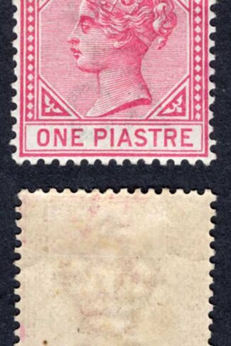 Cyprus SG33 1pi Carmine Wmk CA Die II M/M Cat 15 pounds