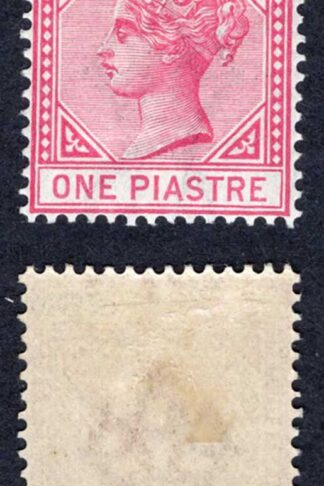 Cyprus SG33 1pi Carmine Wmk CA Die II M/M Cat 15 pounds