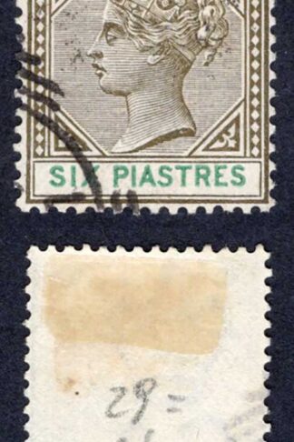 Cyprus SG44 4pi Sage-green and purple used Cat 42 pounds