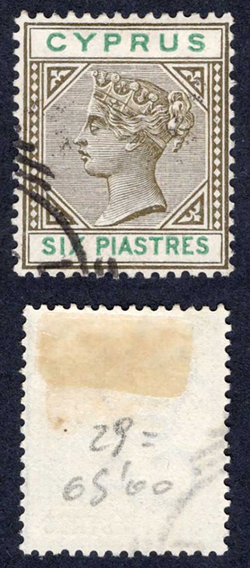 Cyprus SG44 4pi Sage-green and purple used Cat 42 pounds