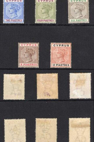 Cyprus SG40/8 Colour Change set to 18pi (no 45pi) M/M Cat 220 pounds