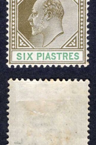 Cyprus SG55 6pi Wmk CA M/M Cat 60 pounds