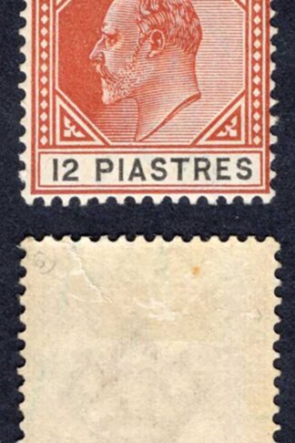 Cyprus SG57 12pi Wmk CA M/M Cat 35 pounds