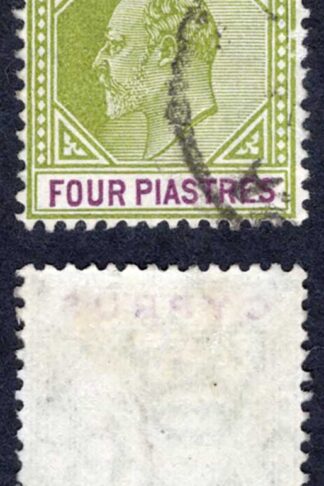 Cyprus SG66 4pi Mult CA CDS Cat 25 pounds