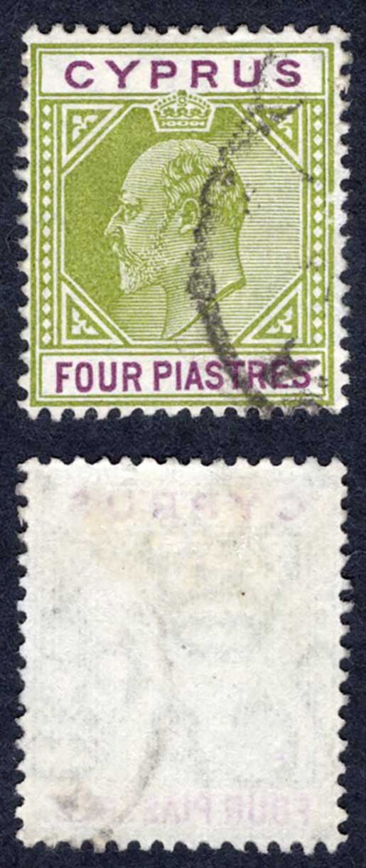 Cyprus SG66 4pi Mult CA CDS Cat 25 pounds