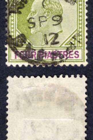 Cyprus SG66 4pi Mult CA CDS Cat 25 pounds