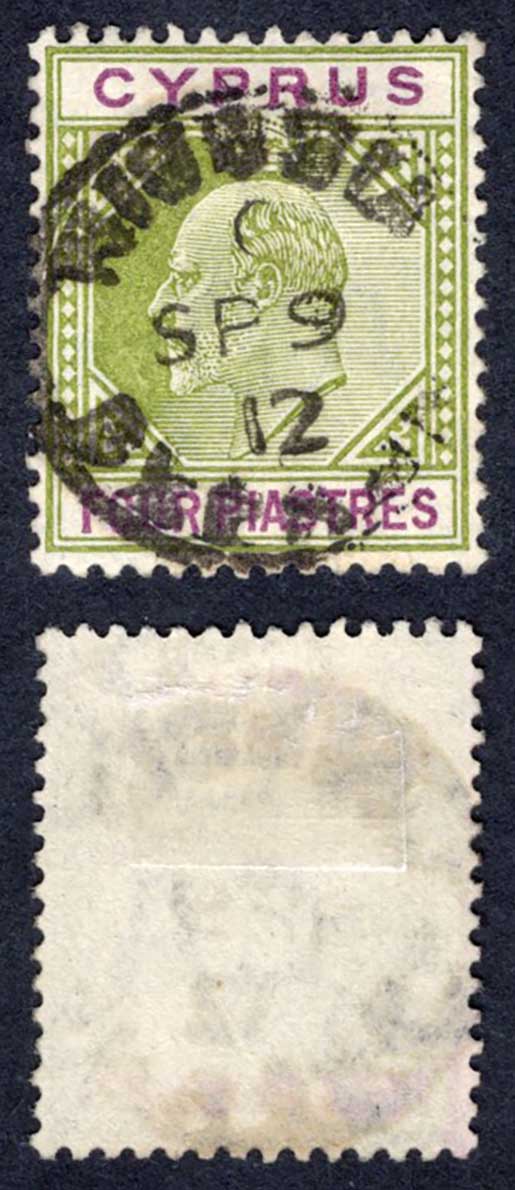 Cyprus SG66 4pi Mult CA CDS Cat 25 pounds