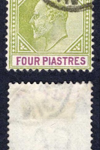 Cyprus SG66 4pi Mult CA CDS Cat 25 pounds