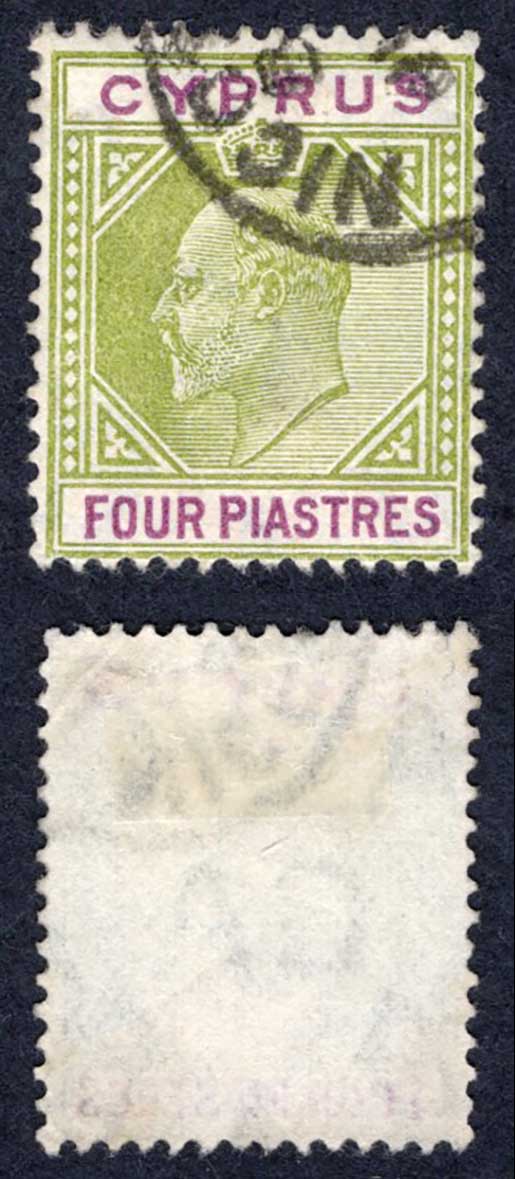 Cyprus SG66 4pi Mult CA CDS Cat 25 pounds