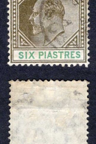 Cyprus SG67 6pi Mult CA used Cat 22 pounds