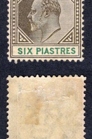 Cyprus SG67 6pi Mult CA M/M Cat 39 pounds