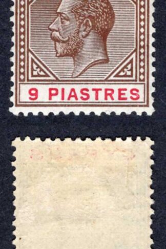 Cyprus SG81 9pi brown and carmine M/M Cat 42 pounds