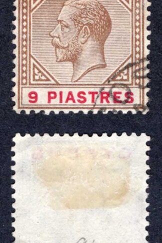 Cyprus SG81 9pi brown and carmine used Cat 38 pounds