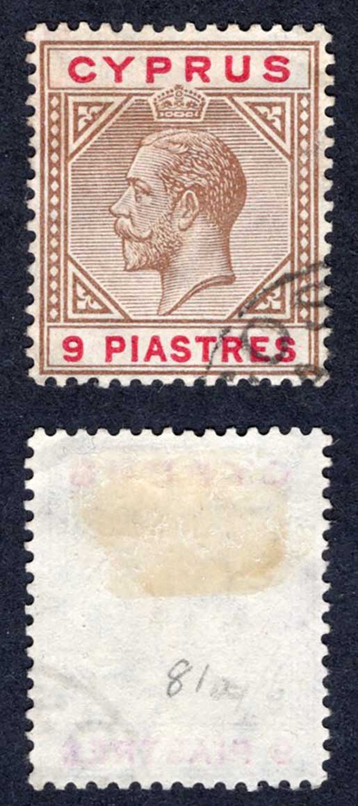 Cyprus SG81 9pi brown and carmine used Cat 38 pounds