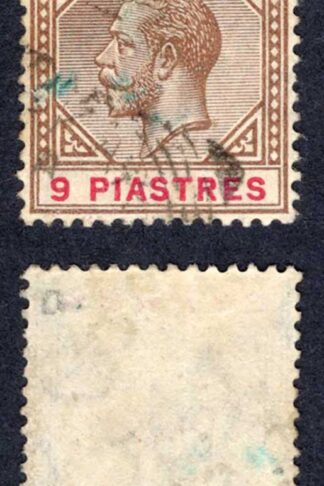 Cyprus SG81 9pi brown and carmine used Cat 38 pounds