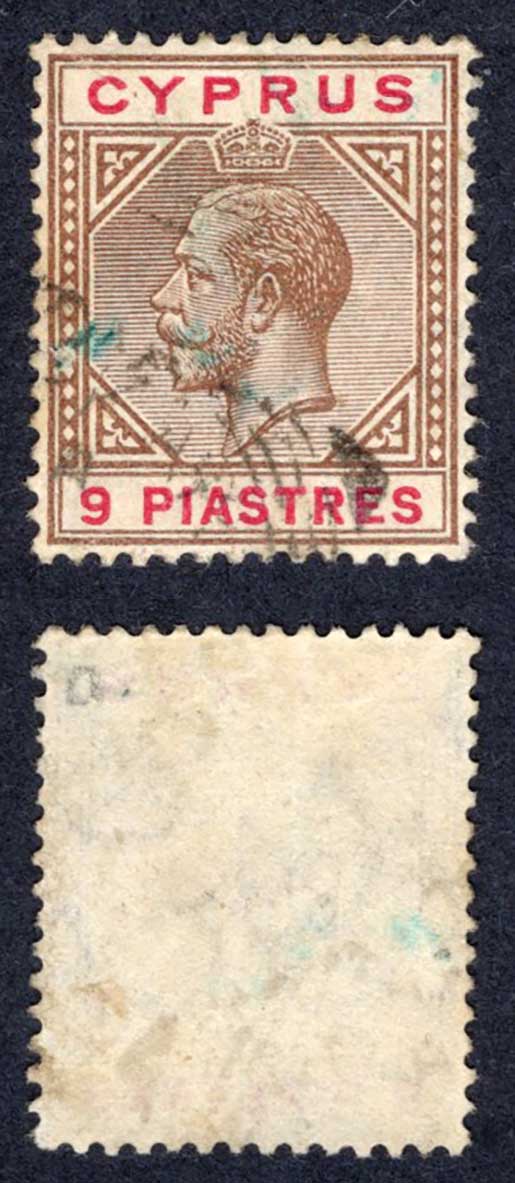 Cyprus SG81 9pi brown and carmine used Cat 38 pounds