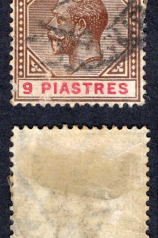 Cyprus SG81 9pi brown and carmine used Cat 38 pounds