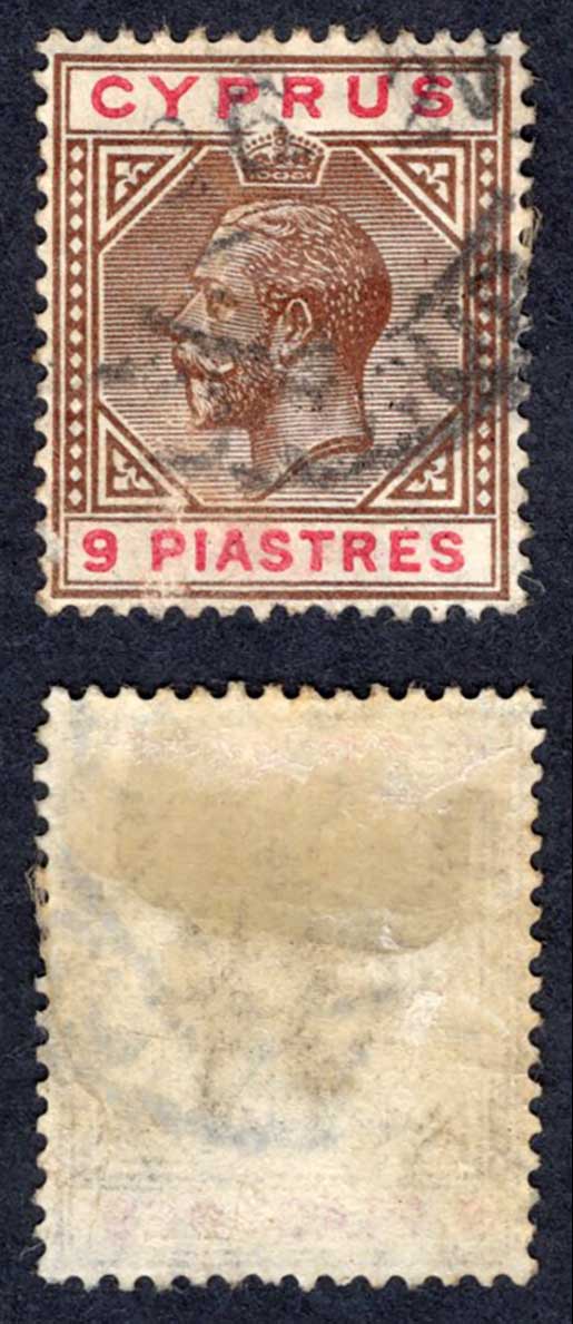Cyprus SG81 9pi brown and carmine used Cat 38 pounds