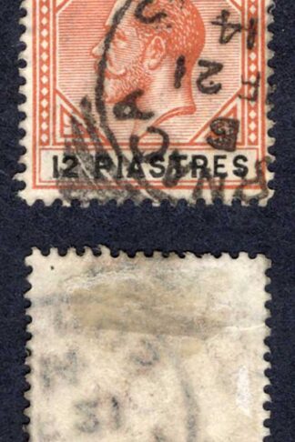 Cyprus SG82 12pi Chestnut and Black used Cat 55 pounds