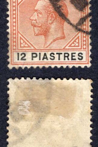 Cyprus SG82 12pi Chestnut and Black used Cat 55 pounds
