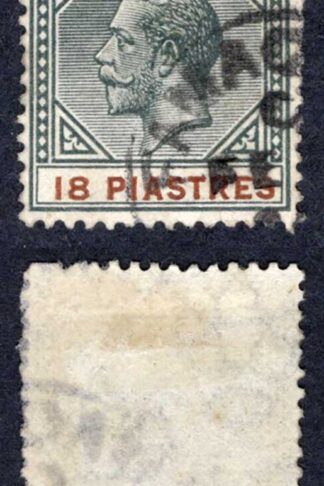 Cyprus SG83 18pi Black and Brown M/M Cat 60 pounds