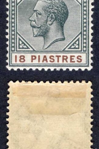Cyprus SG83 18pi Black and Brown M/M Cat 60 pounds