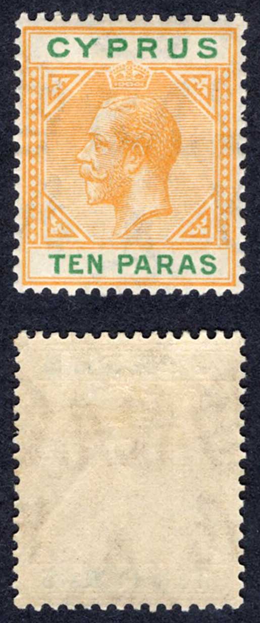 Cyprus SG85 10pa Orange and Green Wmk Script M/M Cat 15 pounds