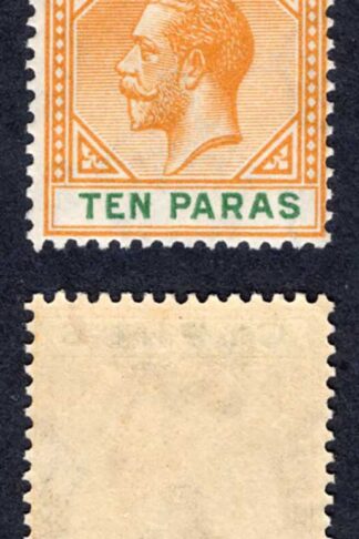 Cyprus SG85 10pa Orange and Green Wmk Script M/M Cat 15 pounds