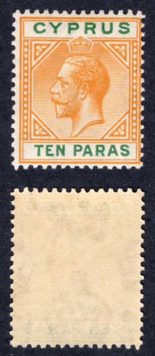 Cyprus SG85 10pa Orange and Green Wmk Script M/M Cat 15 pounds