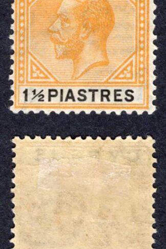 Cyprus SG91 1 1/2pi Yellow and Black Wmk Script M/M Cat 13 pounds