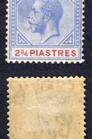 Cyprus SG94 2 3/4 pi Blue and purple Wmk Script M/M Cat 13 pounds