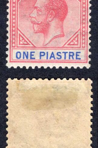 Cyprus SG89 1pi Carmine and Blue Wmk Script M/M Cat 25 pounds