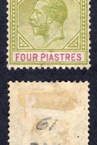 Cyprus SG95 4pi Olive-green and purple Wmk Script used Cat 25 pounds