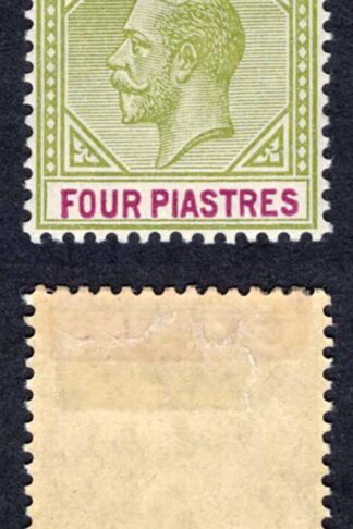 Cyprus SG95 4pi Olive-green and purple Wmk Script M/M Cat 18 pounds