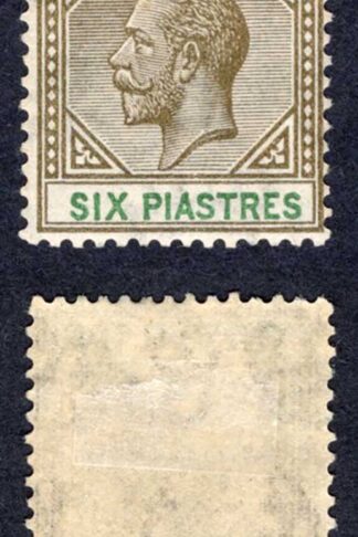 Cyprus SG96 6pi Sepia and Green Wmk Script M/M Cat 40 pounds