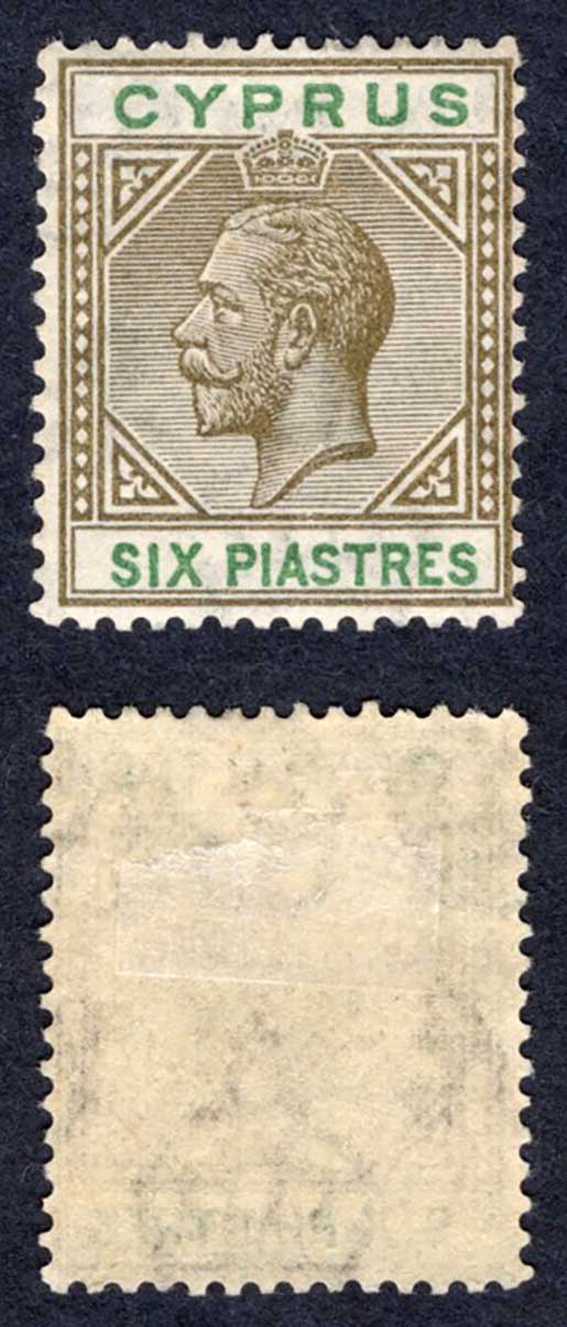 Cyprus SG96 6pi Sepia and Green Wmk Script M/M Cat 40 pounds