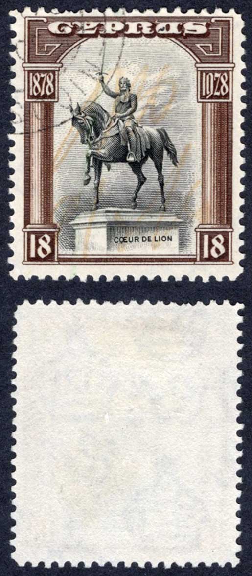 Cyprus SG130 18pi British Rule Fine used Cat 45 pounds