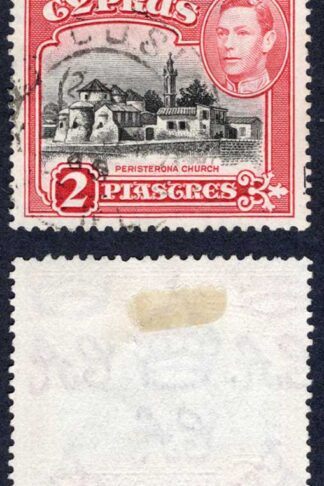 Cyprus SG155c 2d Black and Carmine Perf 12.5 x 13.5 used Cat 24 pounds