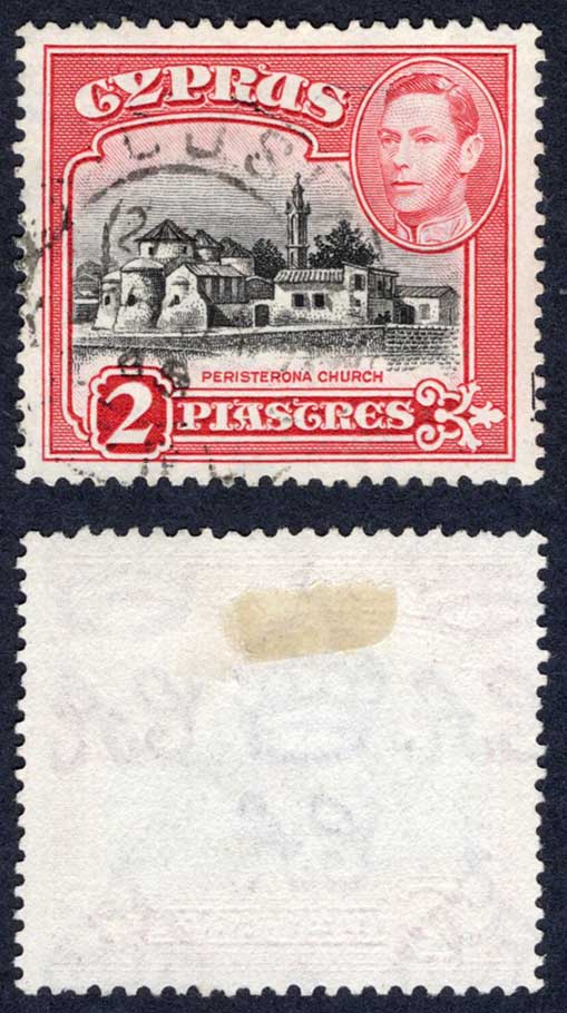 Cyprus SG155c 2d Black and Carmine Perf 12.5 x 13.5 used Cat 24 pounds