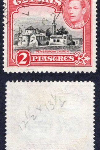 Cyprus SG155c 2d Black and Carmine Perf 12.5 x 13.5 used Cat 24 pounds