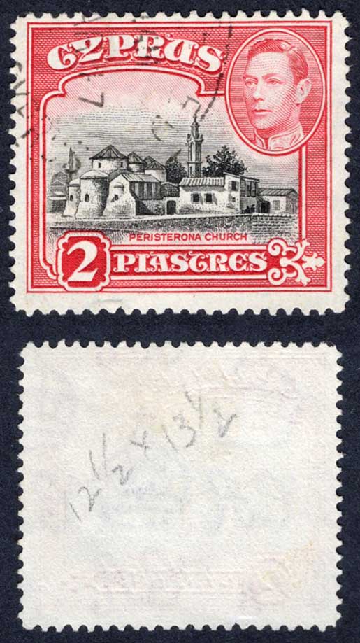 Cyprus SG155c 2d Black and Carmine Perf 12.5 x 13.5 used Cat 24 pounds