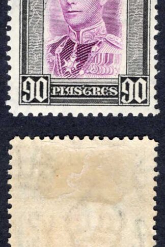 Cyprus SG162 90pi Mauve and Black Used (light cancel) Cat 12 pounds
